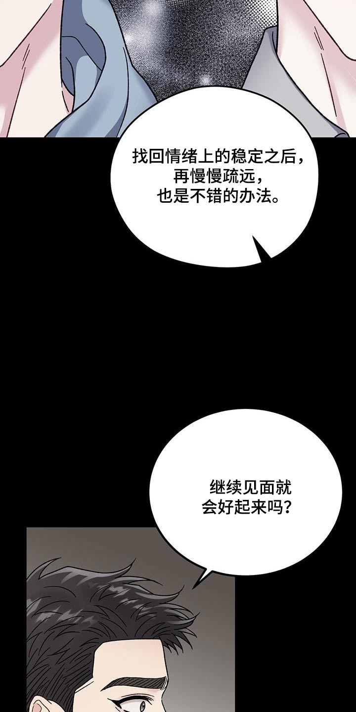 第30章：障碍1