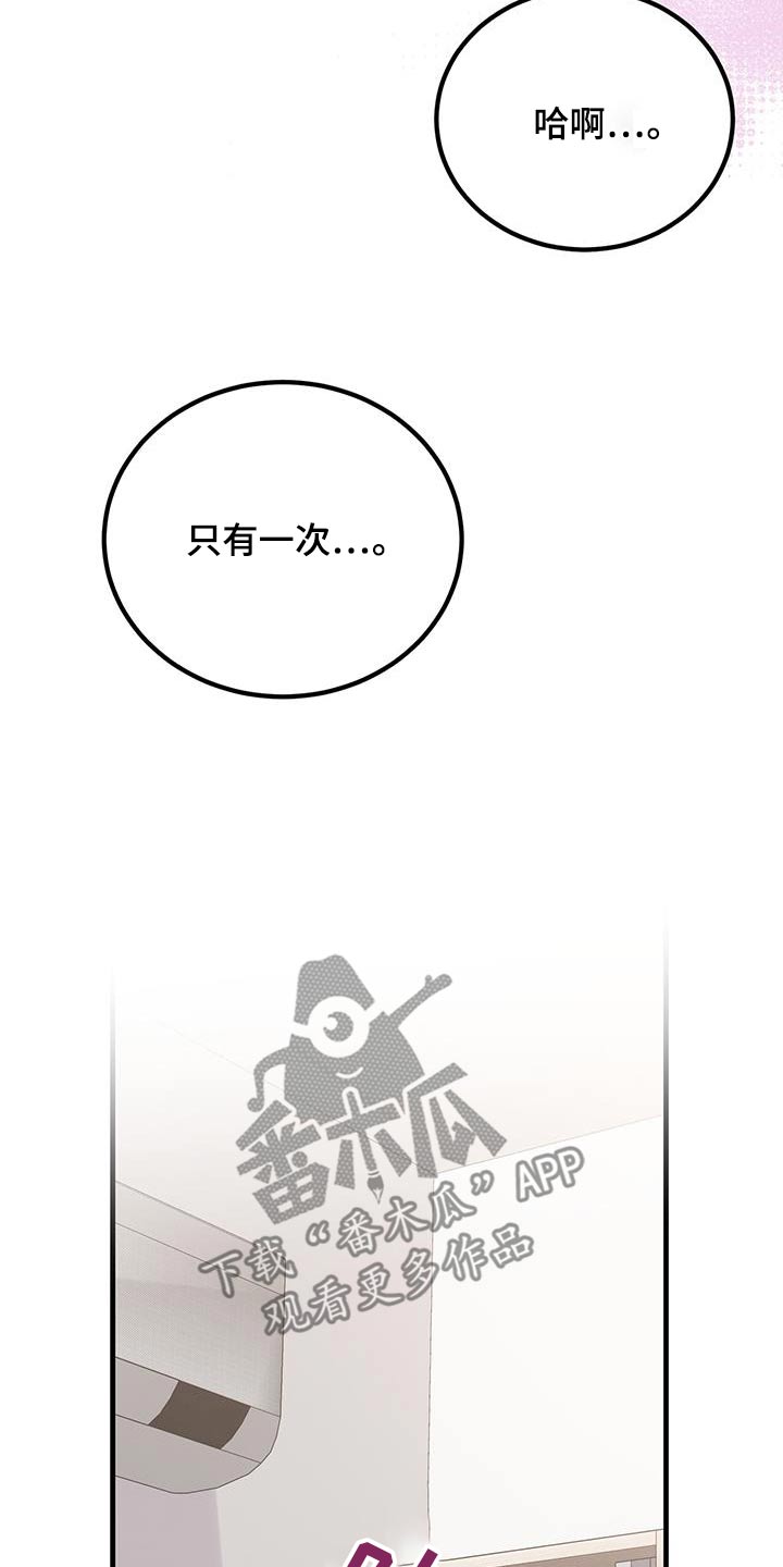 第30章：障碍1