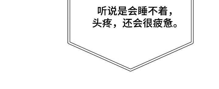 第31章：解释清楚3