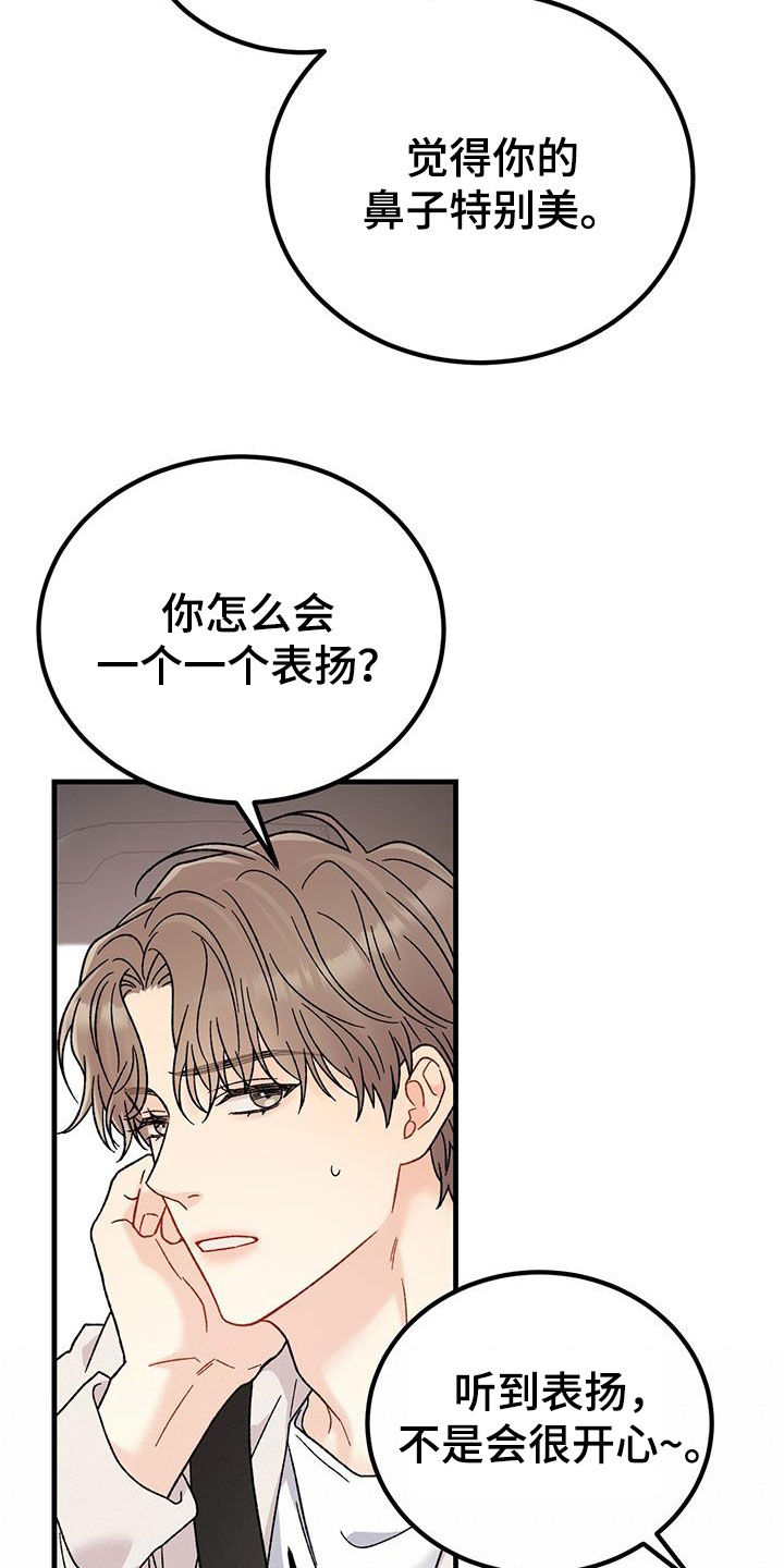 第27章：朋友2