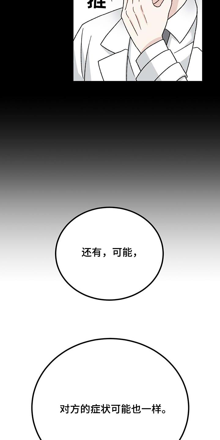 第30章：障碍3