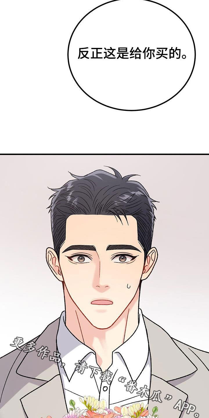 第25章：缓和2