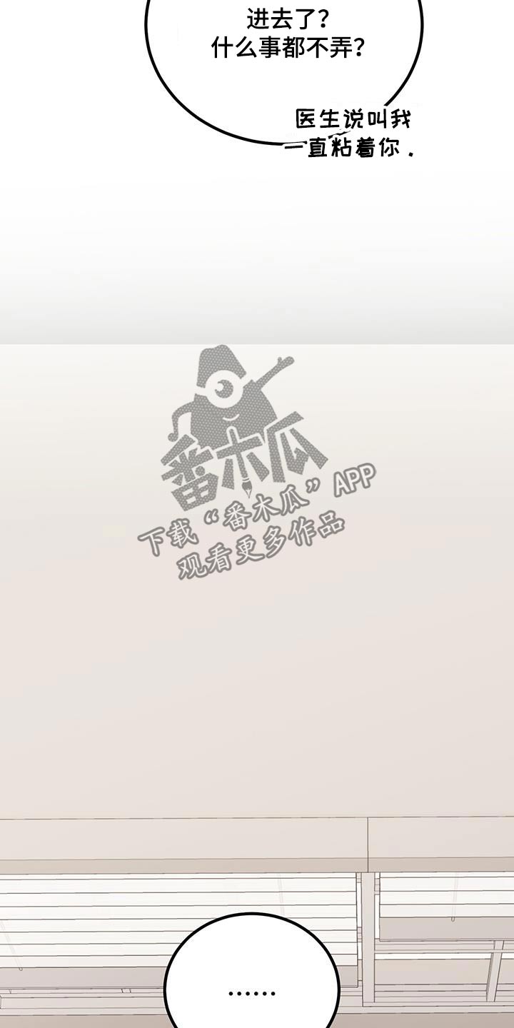 第34章：快睡吧1