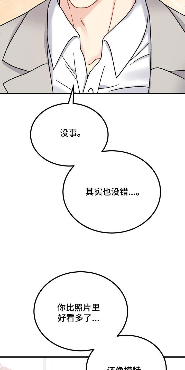 第25章：缓和4