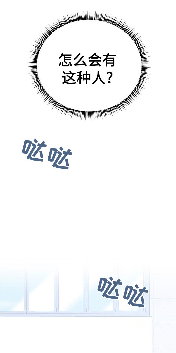 第25章：缓和0