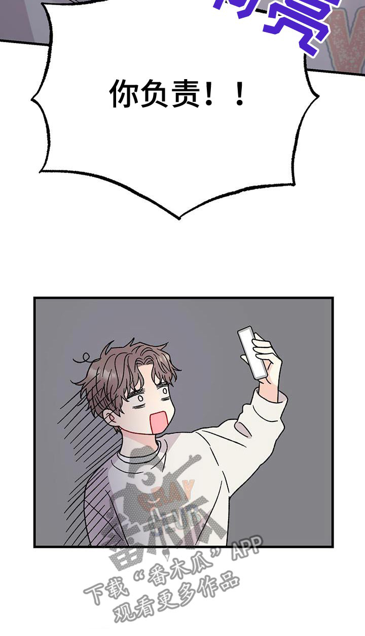 第30章：障碍4