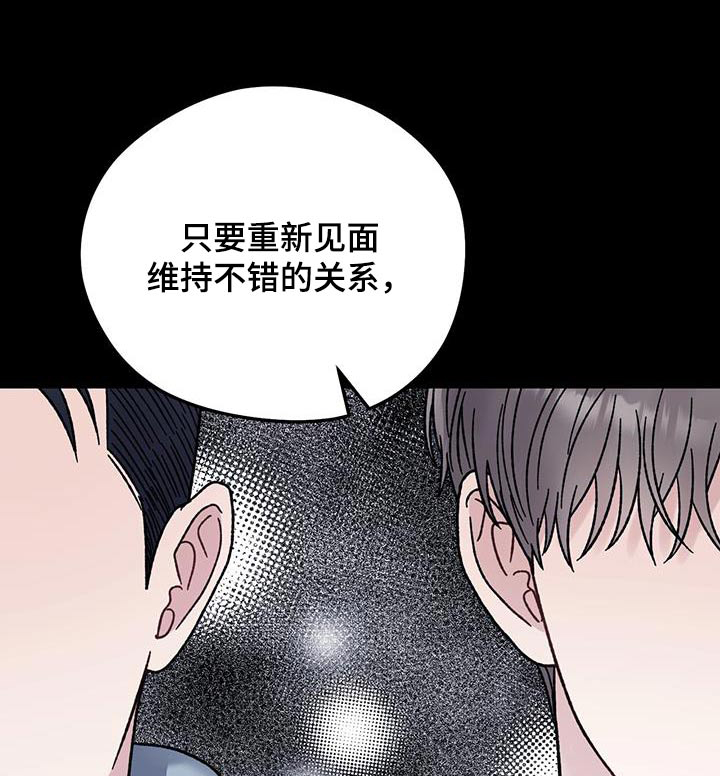 第30章：障碍0