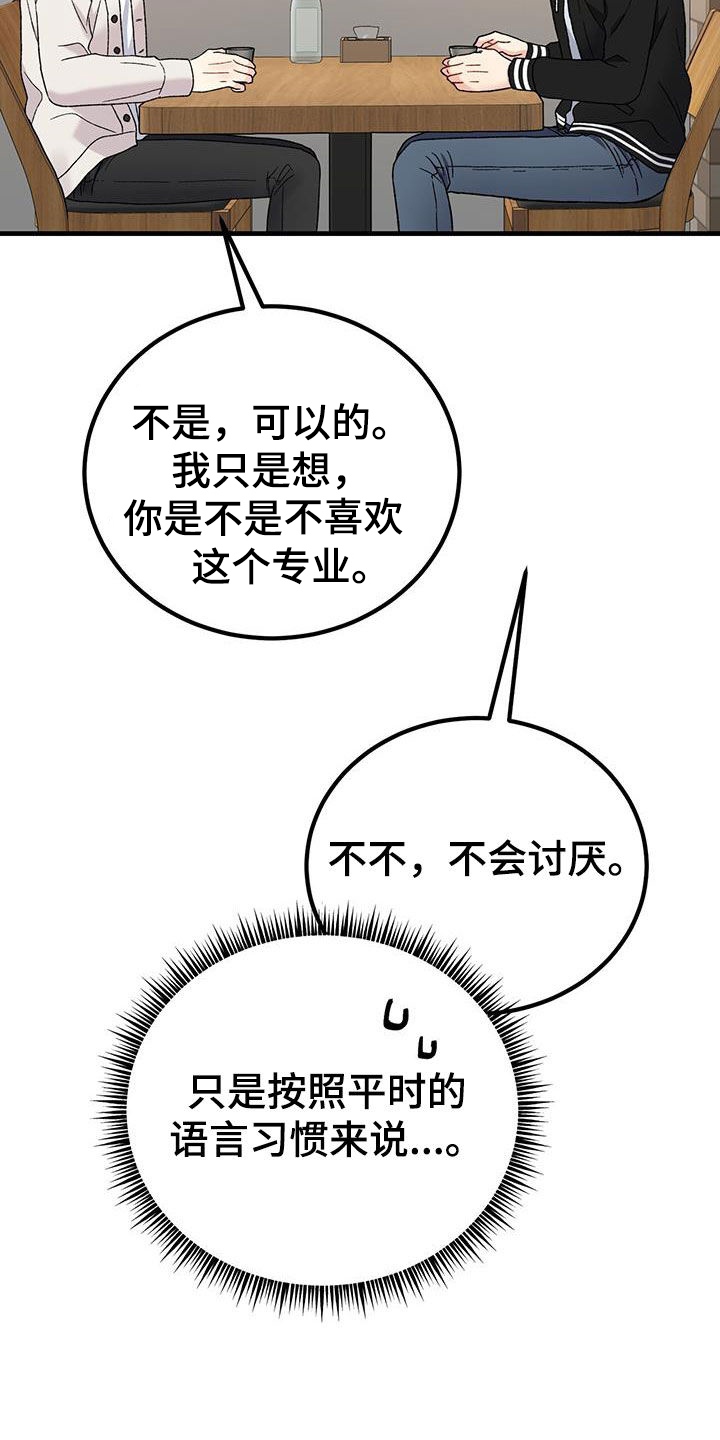 第28章：祝你好运1