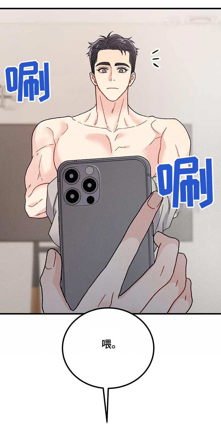 第33章：不会乱来1