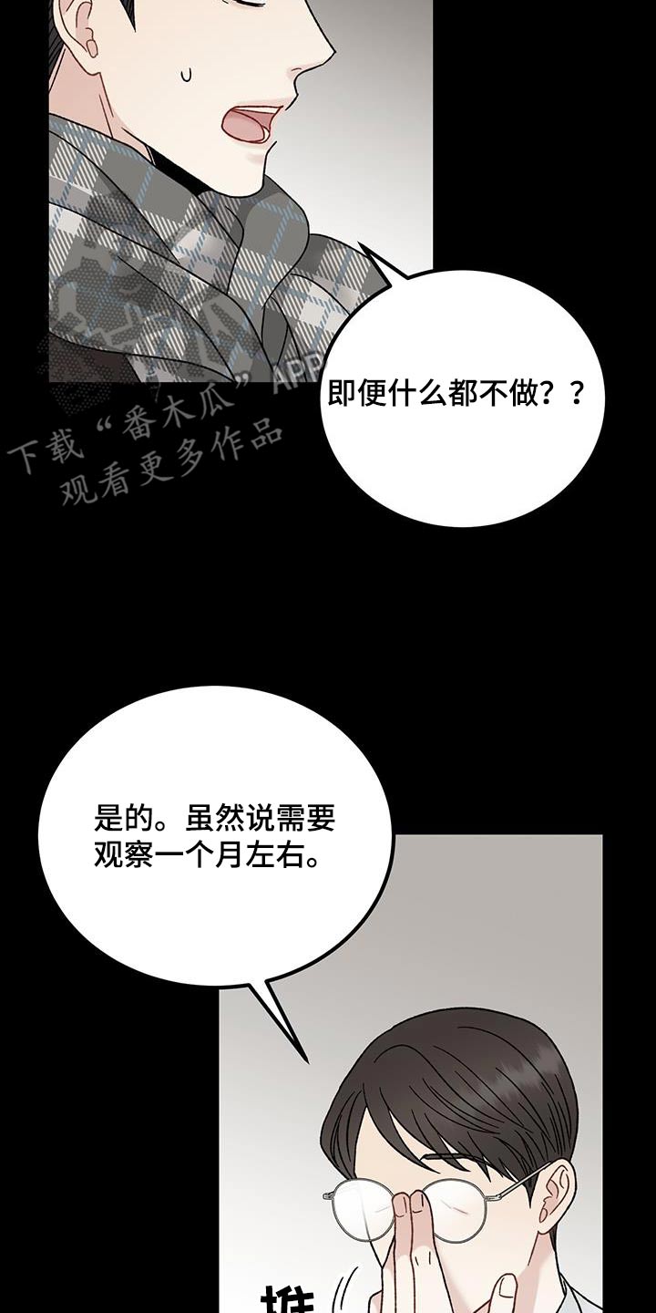 第30章：障碍2