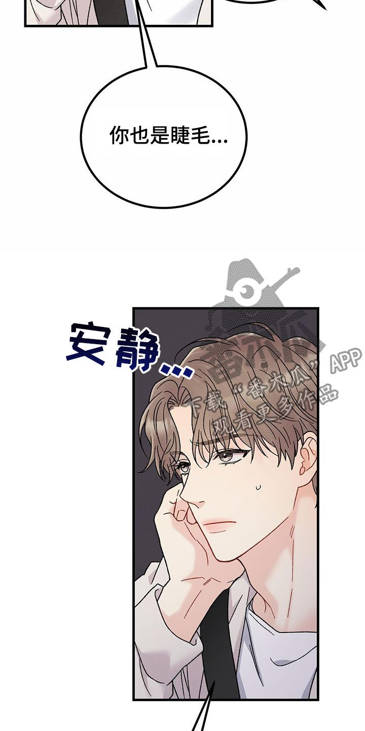 第27章：朋友3