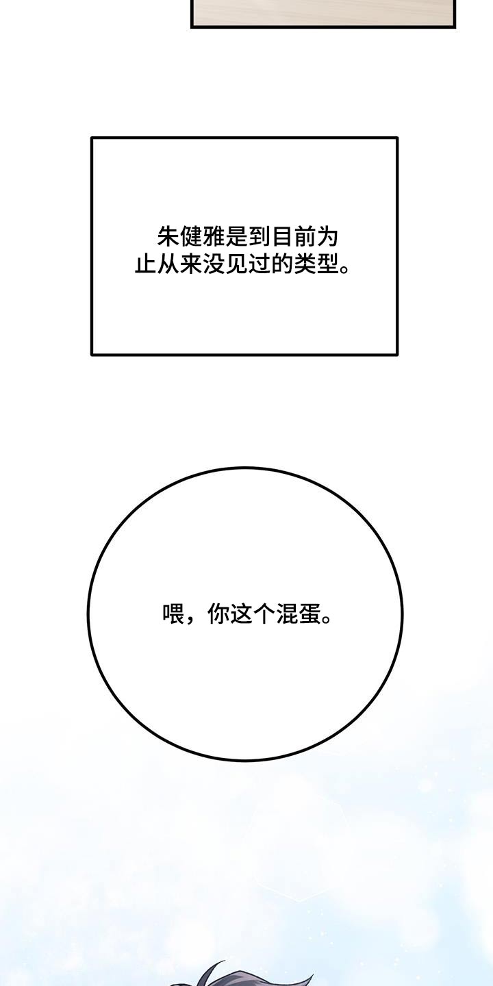 第31章：解释清楚1