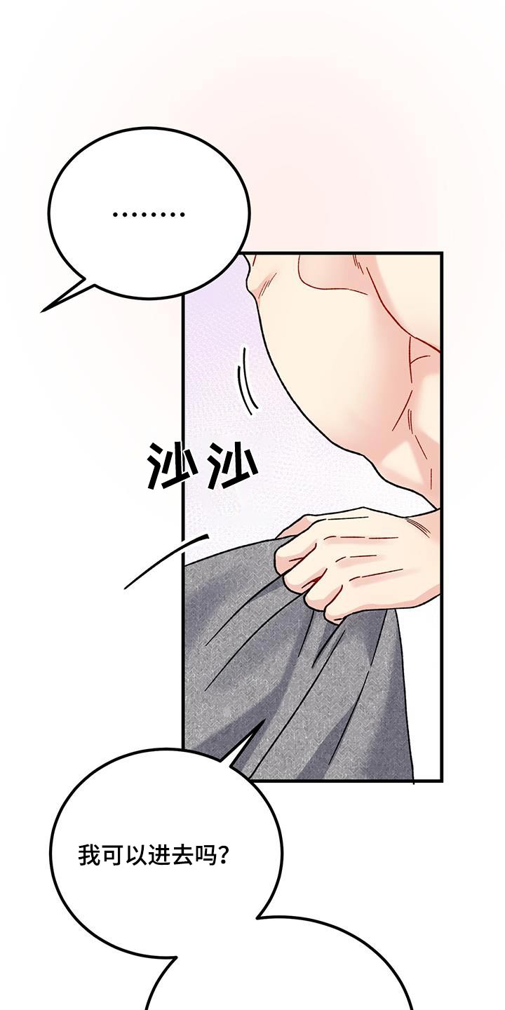 第34章：快睡吧0