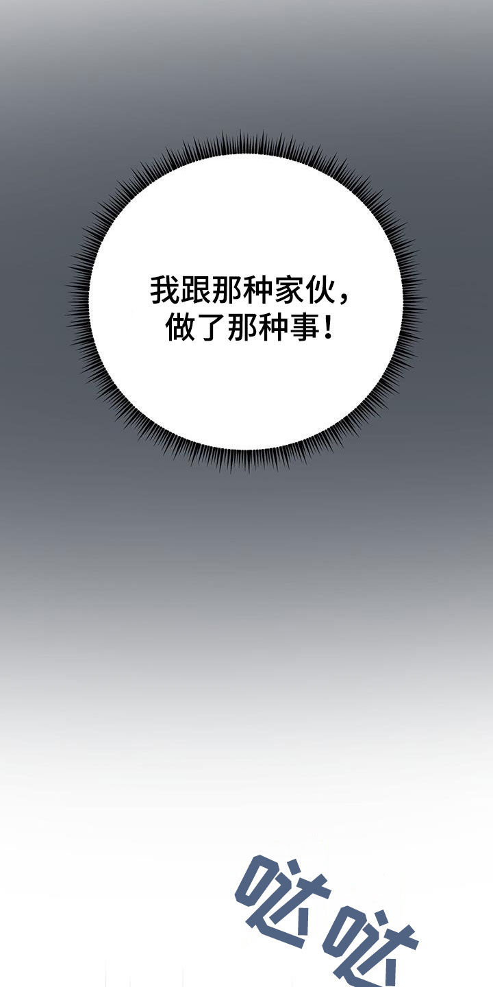 第25章：缓和3