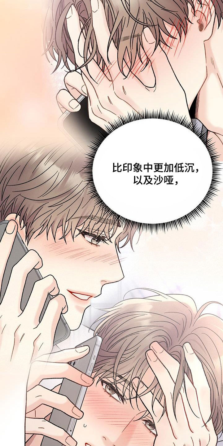 第24章：愤怒4