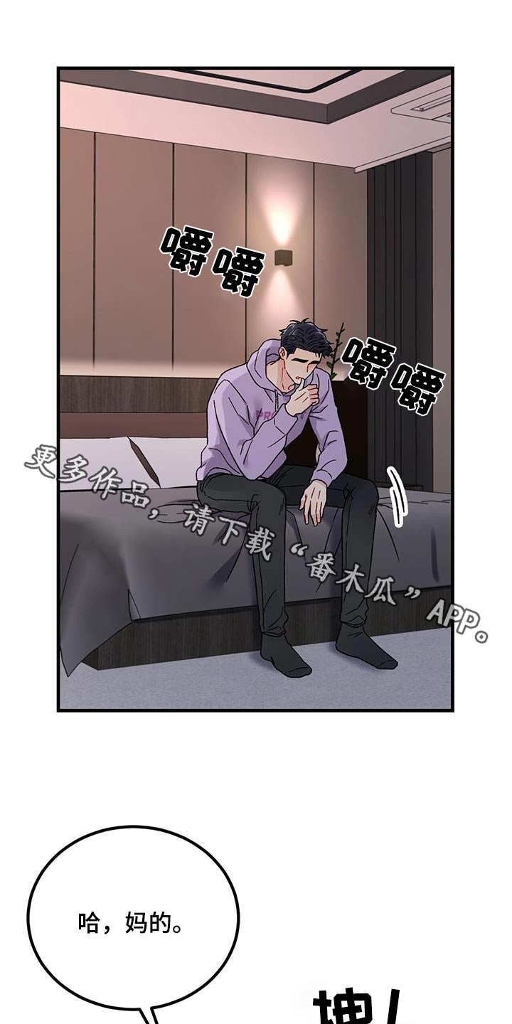 第29章：异常0