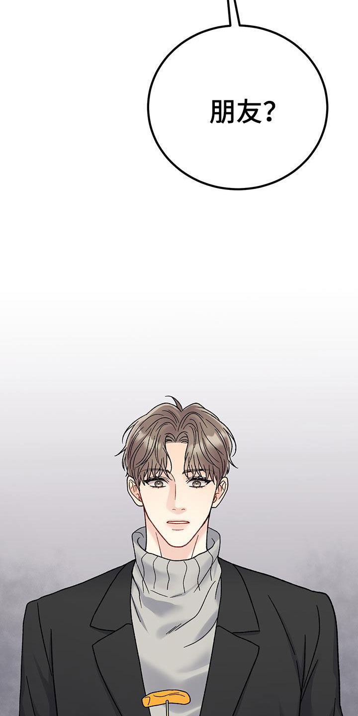 第27章：朋友4