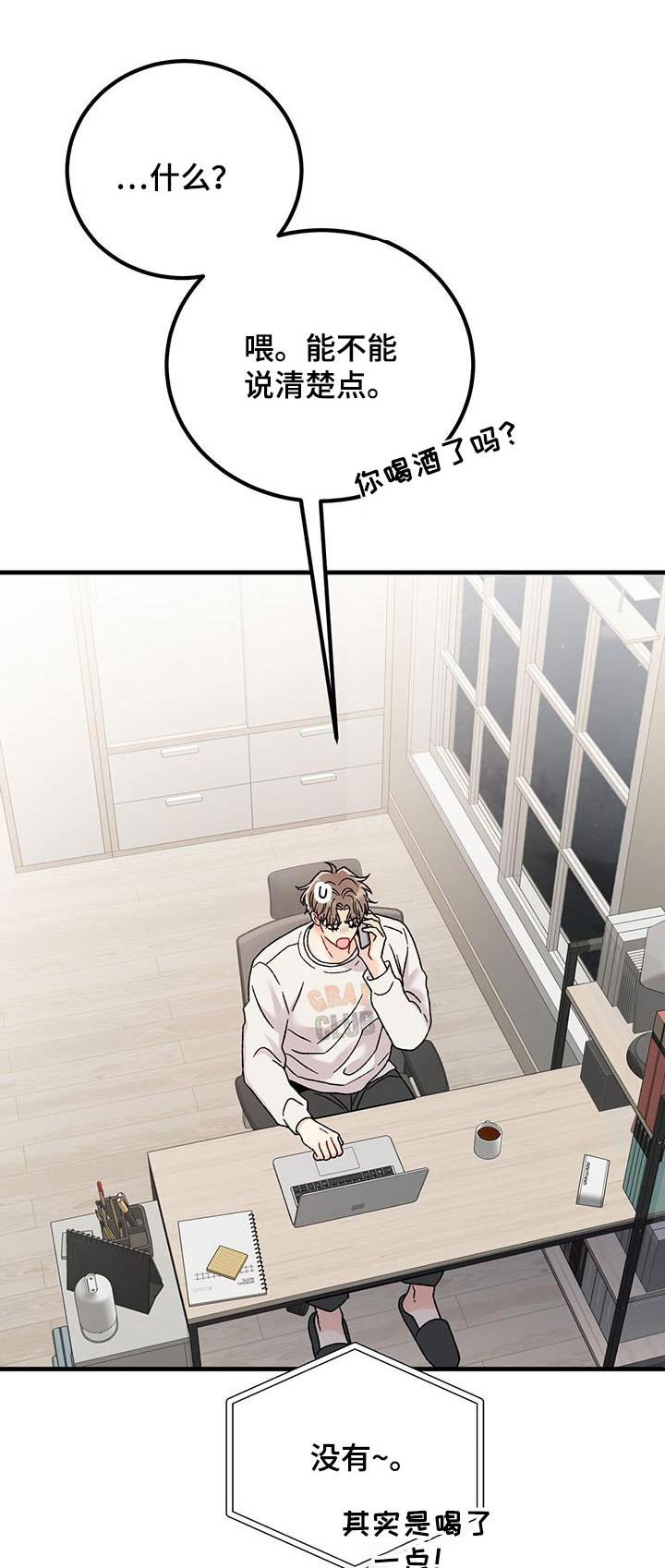 第31章：解释清楚0