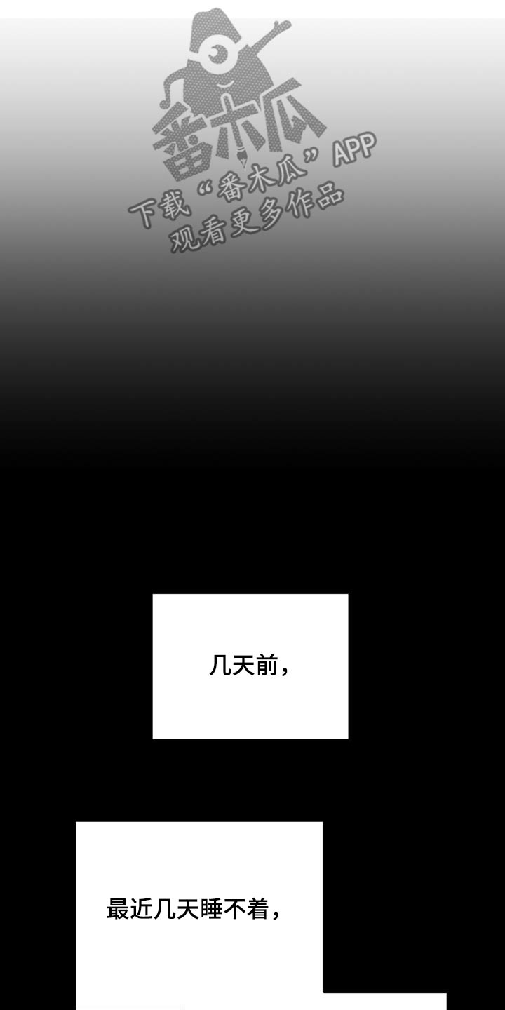 第29章：异常3