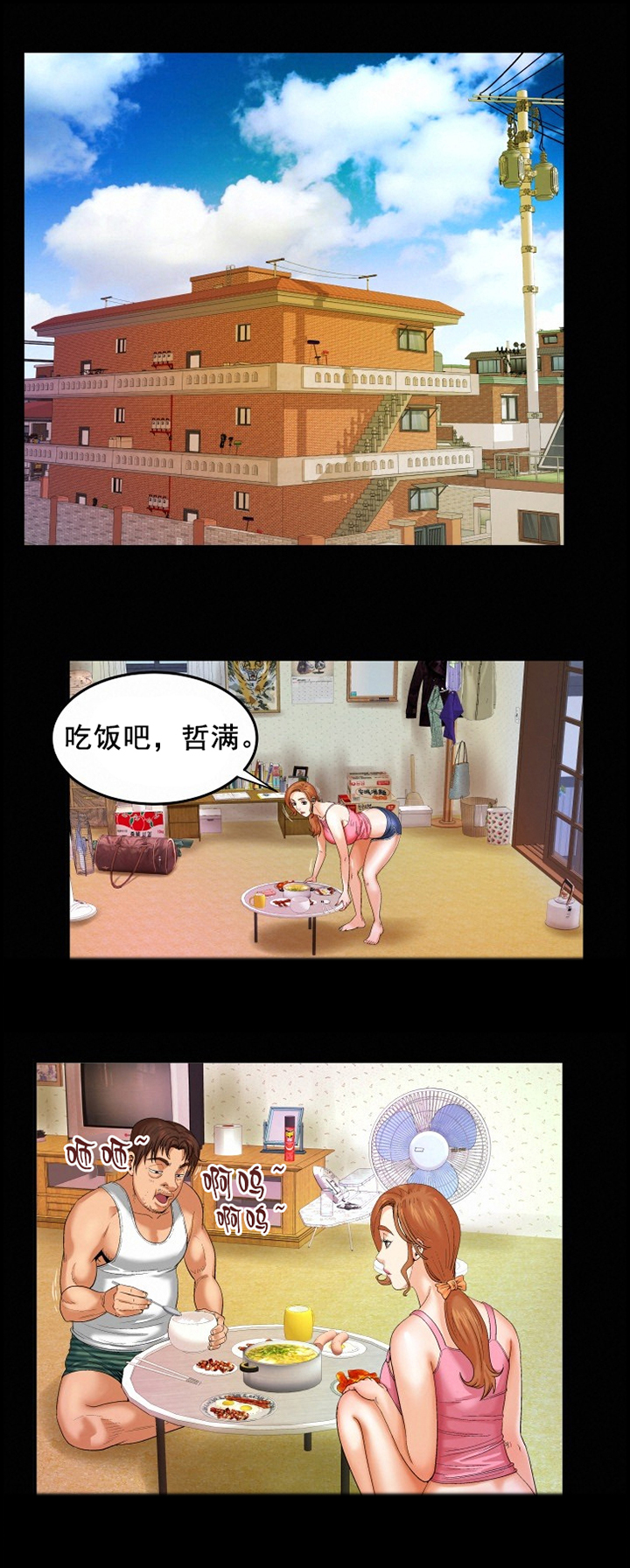 第8章：逮捕0