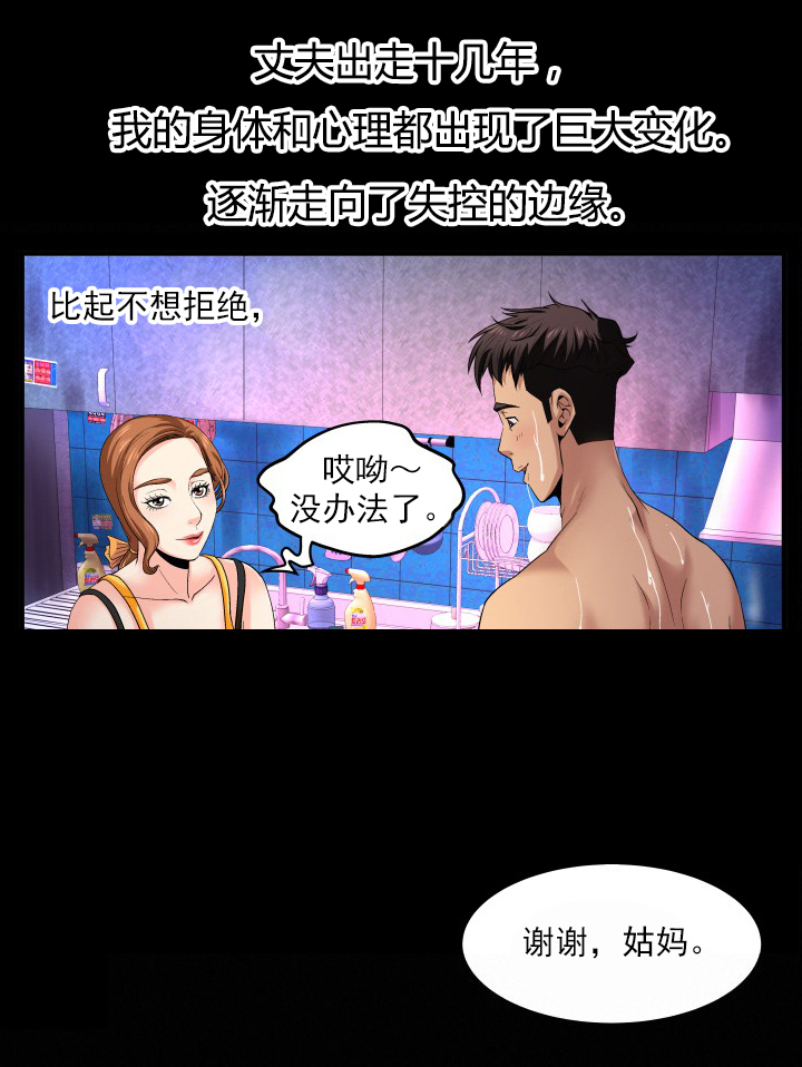 第4章：虫子4
