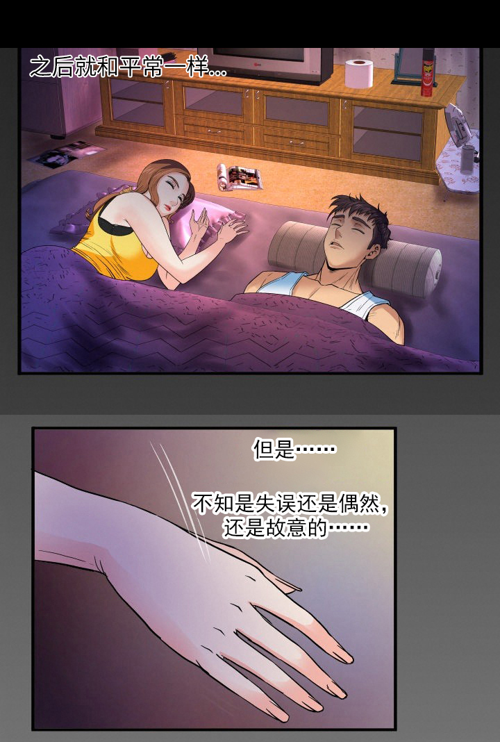 第3章：去脓1