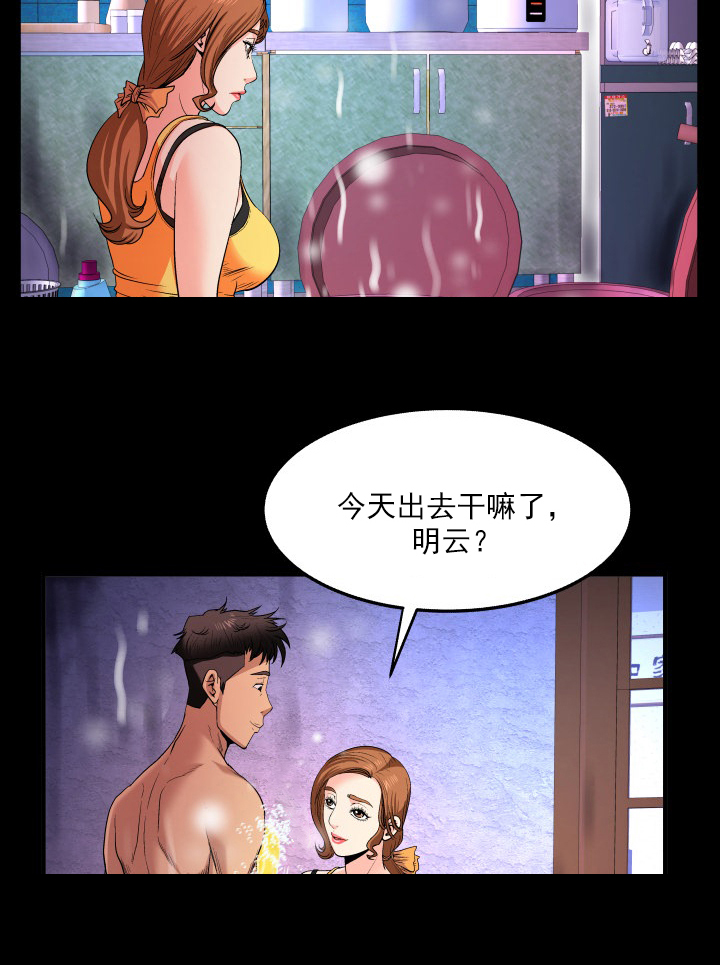 第2章：尴尬2