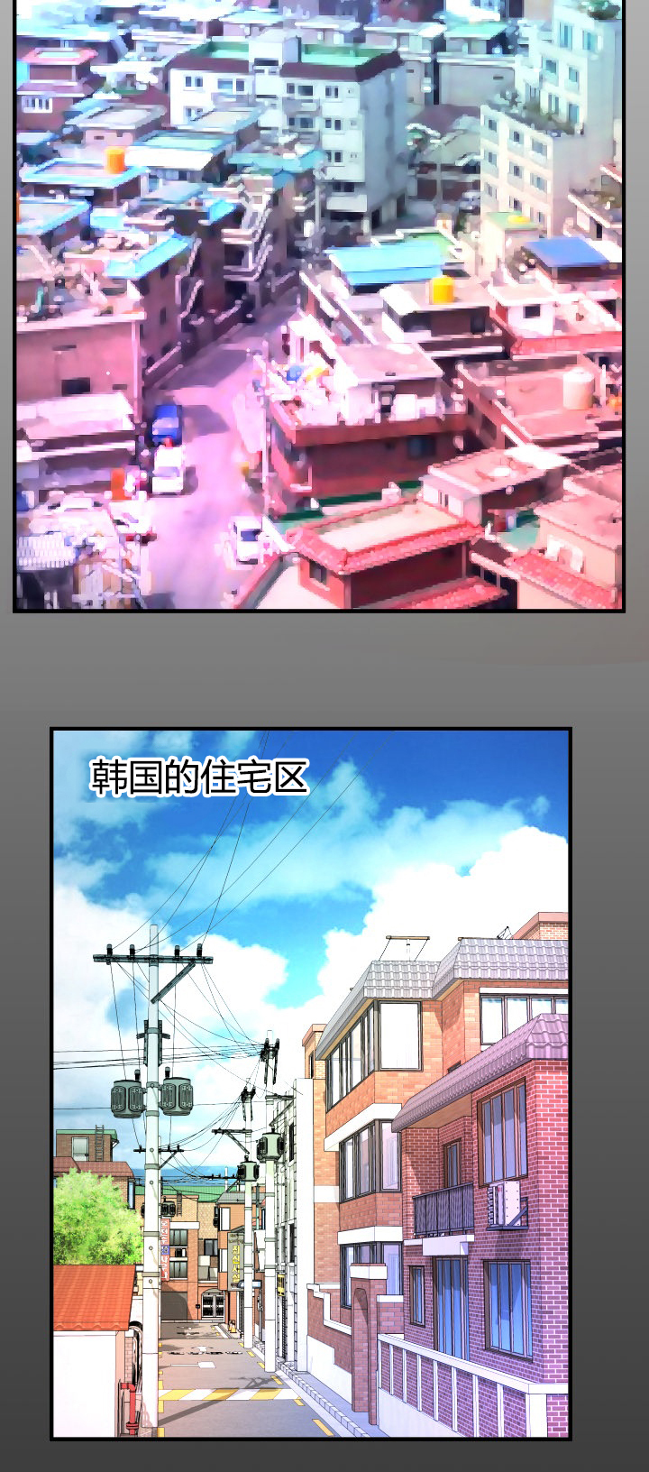 第1章：孤儿1