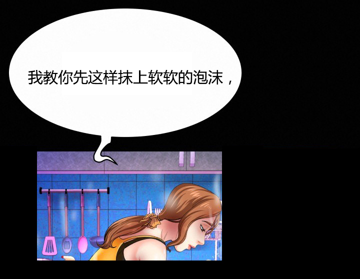第3章：去脓0