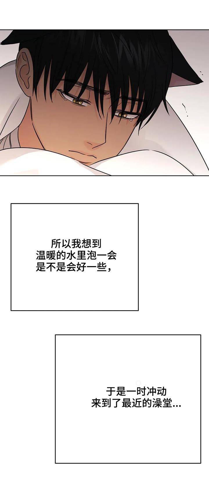 第65章：【番外】甜蜜之吻12