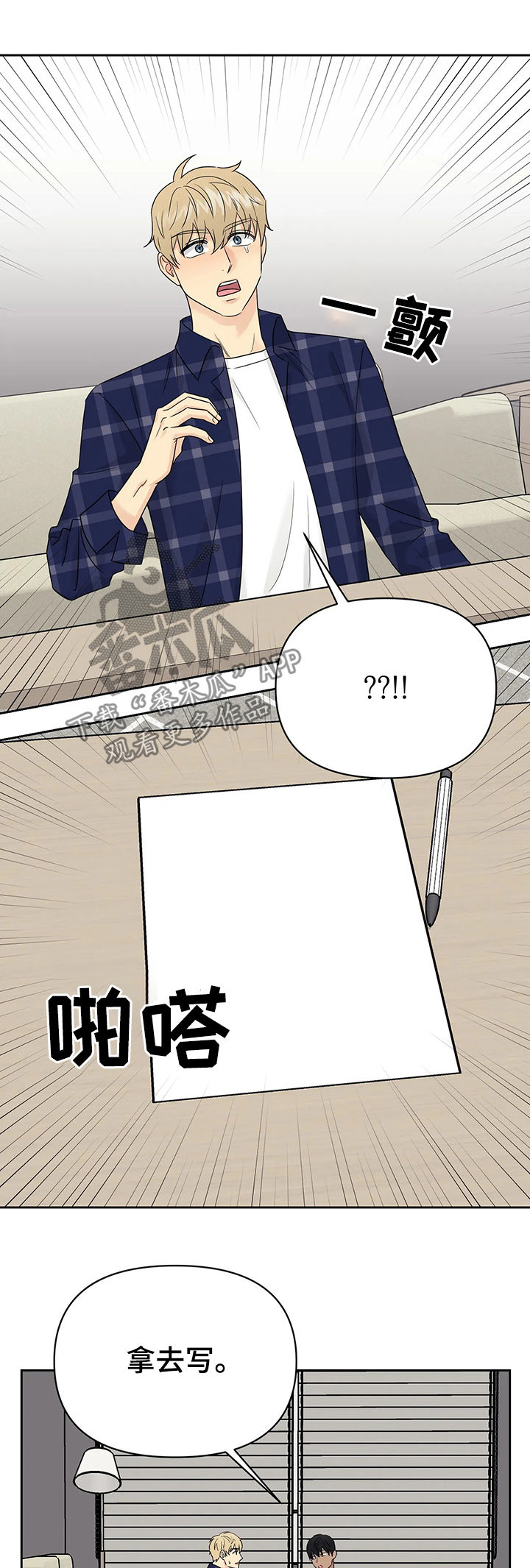 第40章：【第二季】最后一个4