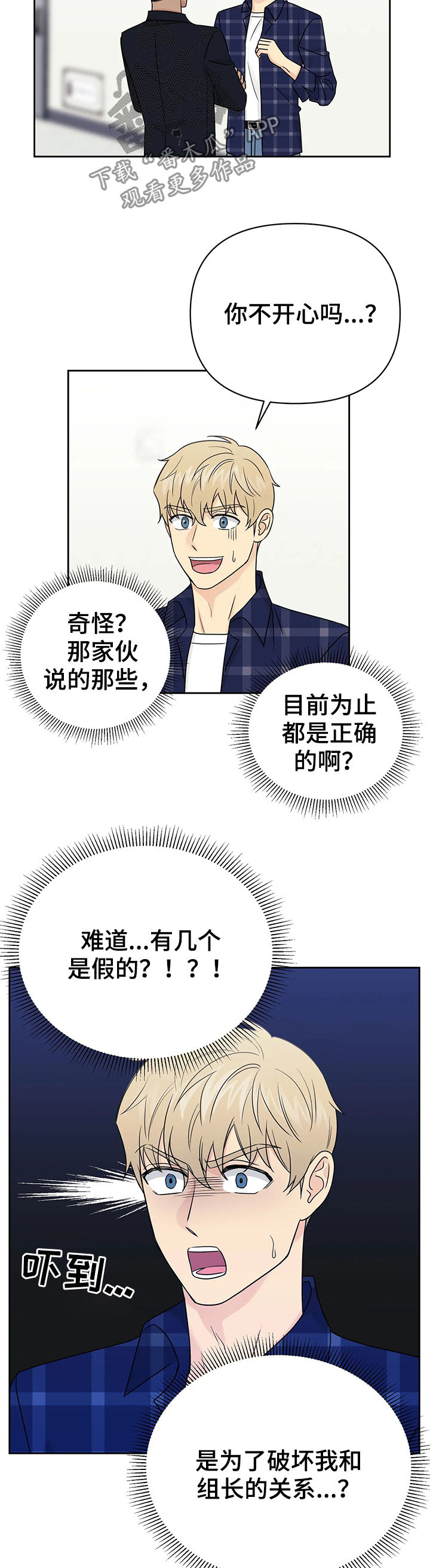 第40章：【第二季】最后一个1