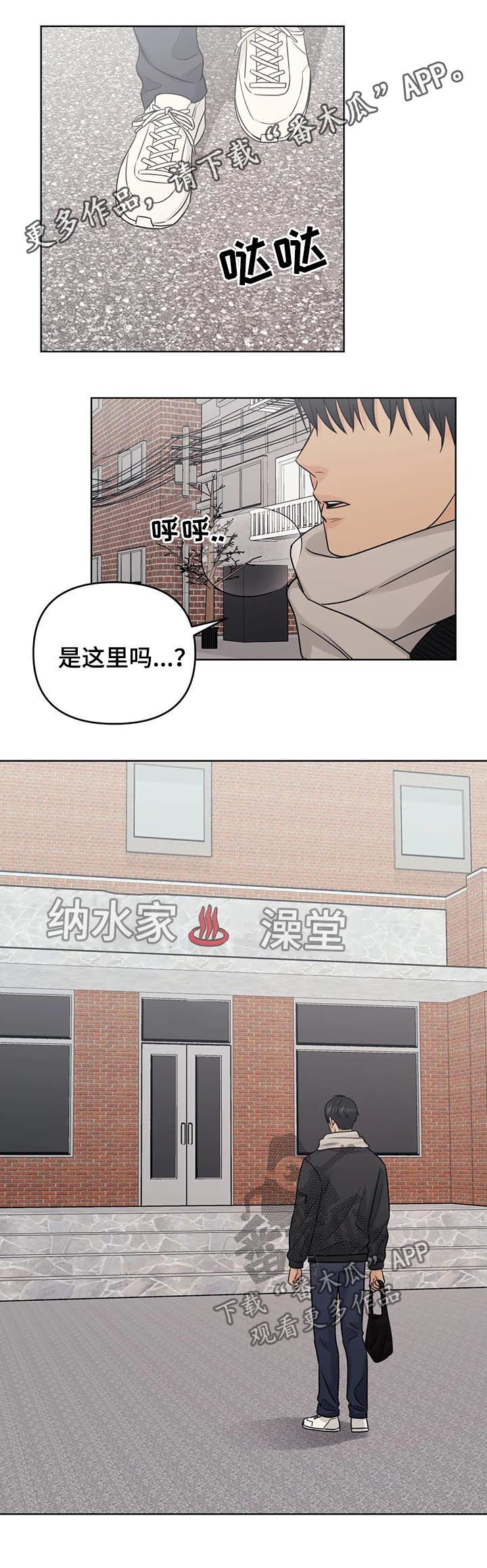 第65章：【番外】甜蜜之吻10