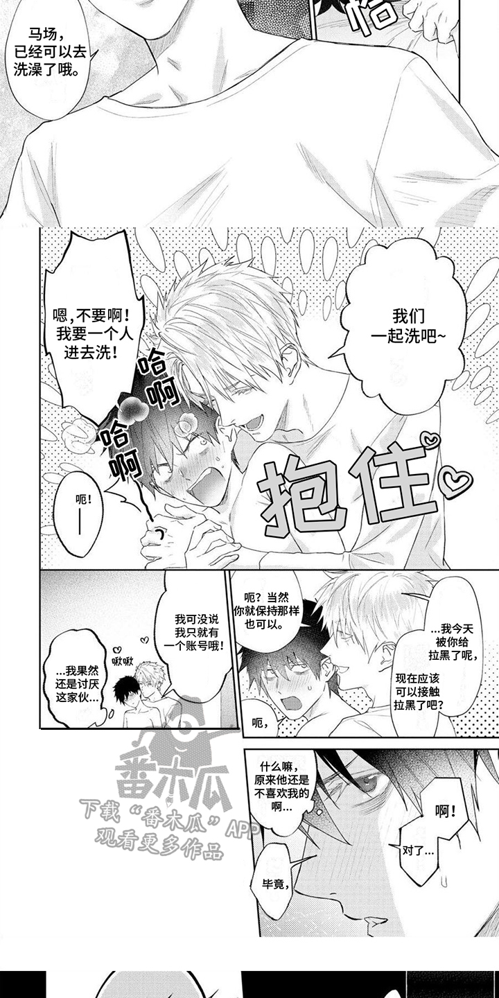 第13章：很糟糕4