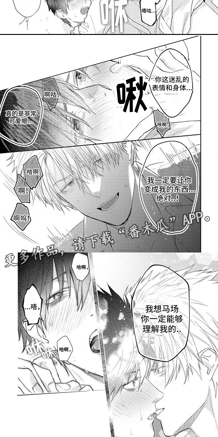 第13章：很糟糕1