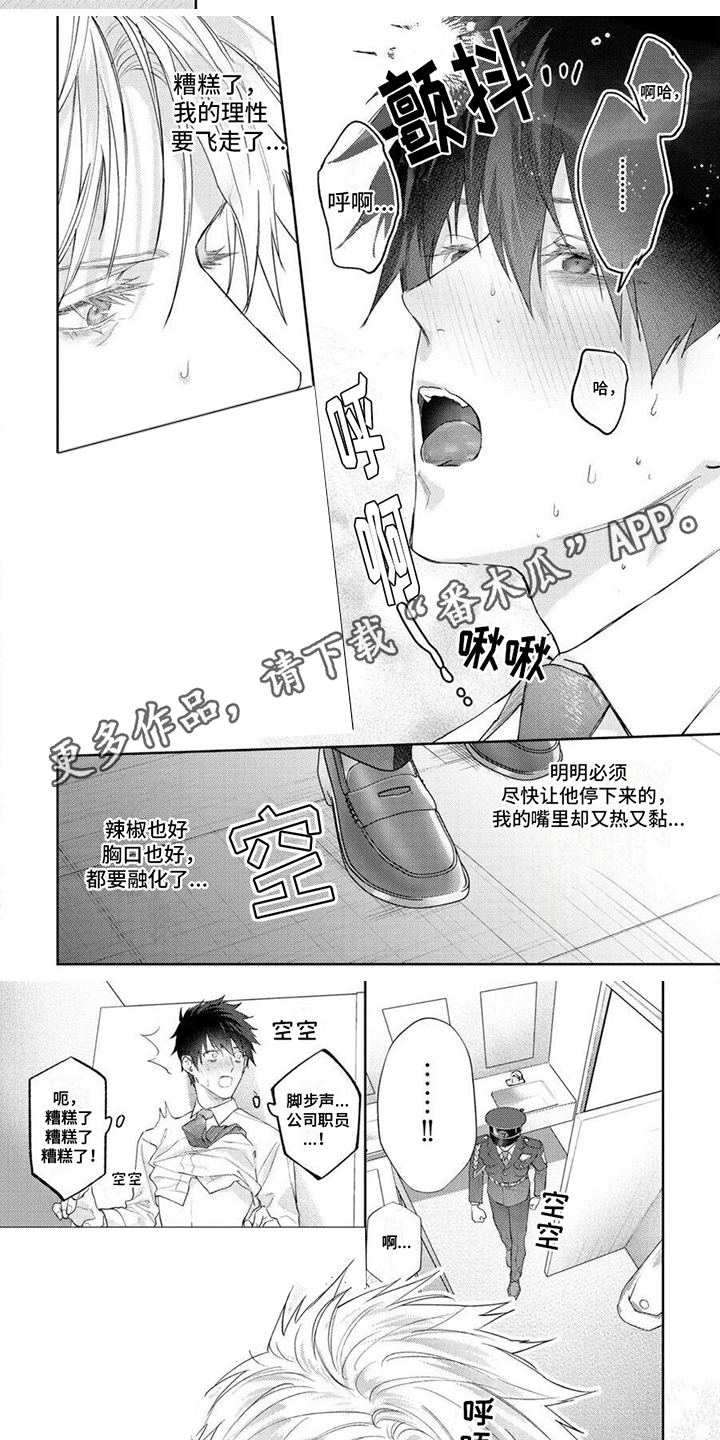 第15章：分享快乐1