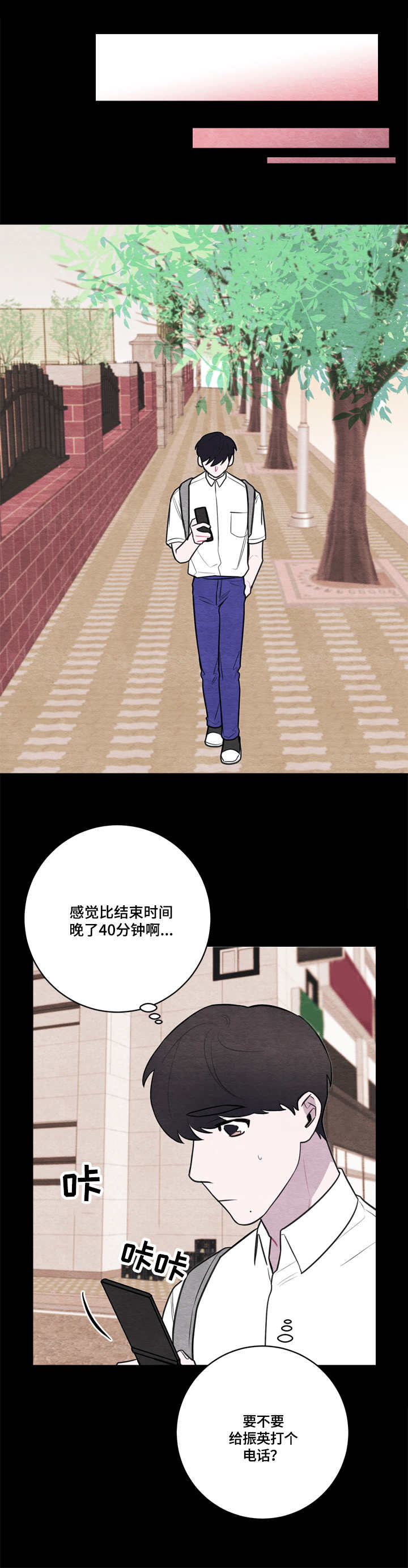 第52章：特别关照0