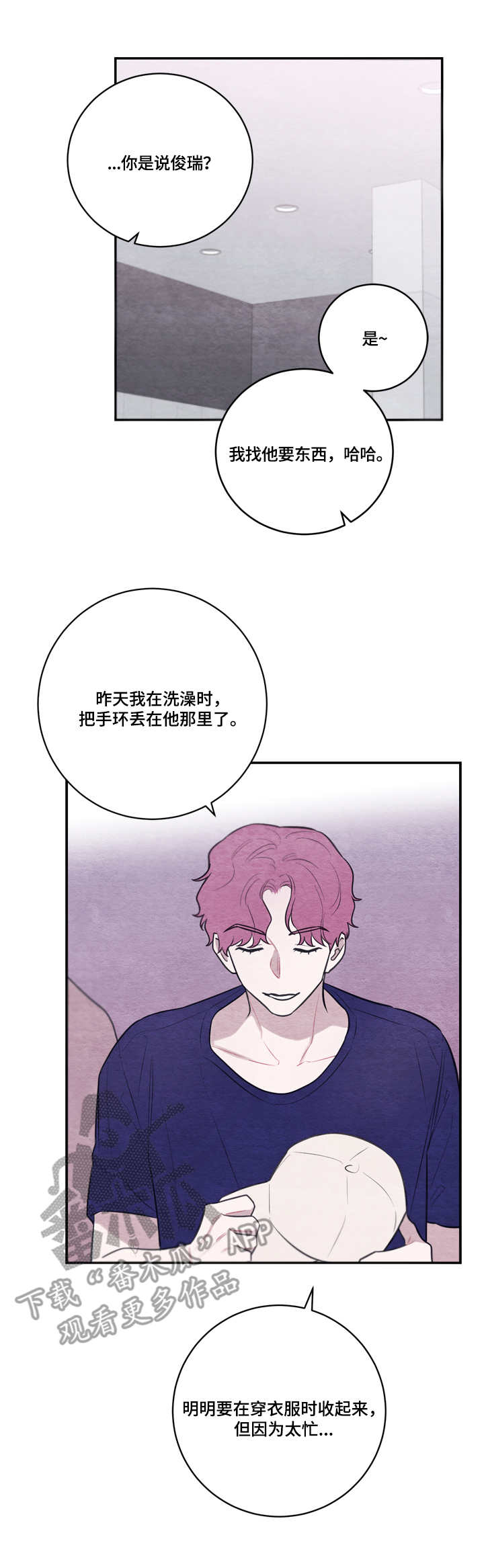 第46章：证实4