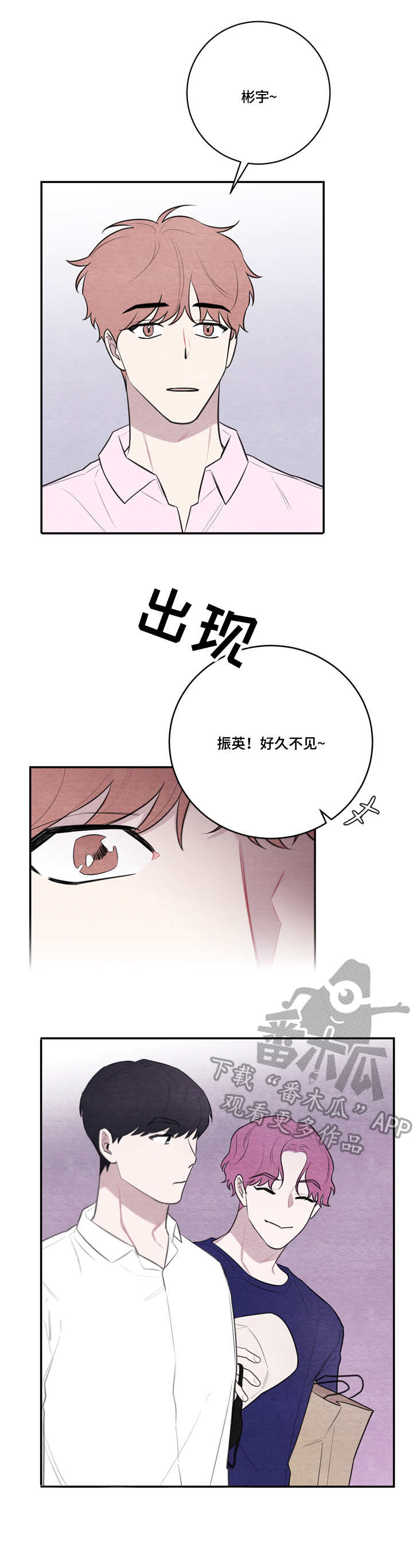 第46章：证实2