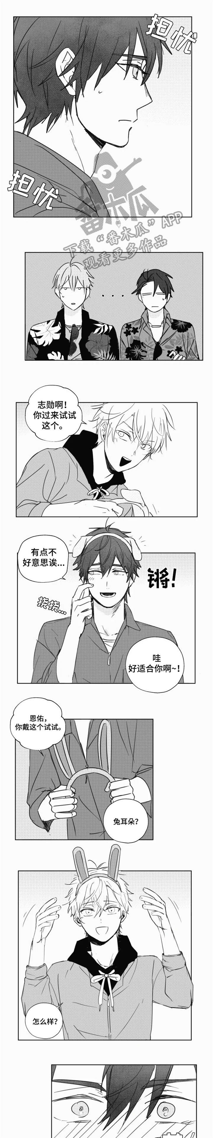 第16章：不害怕3