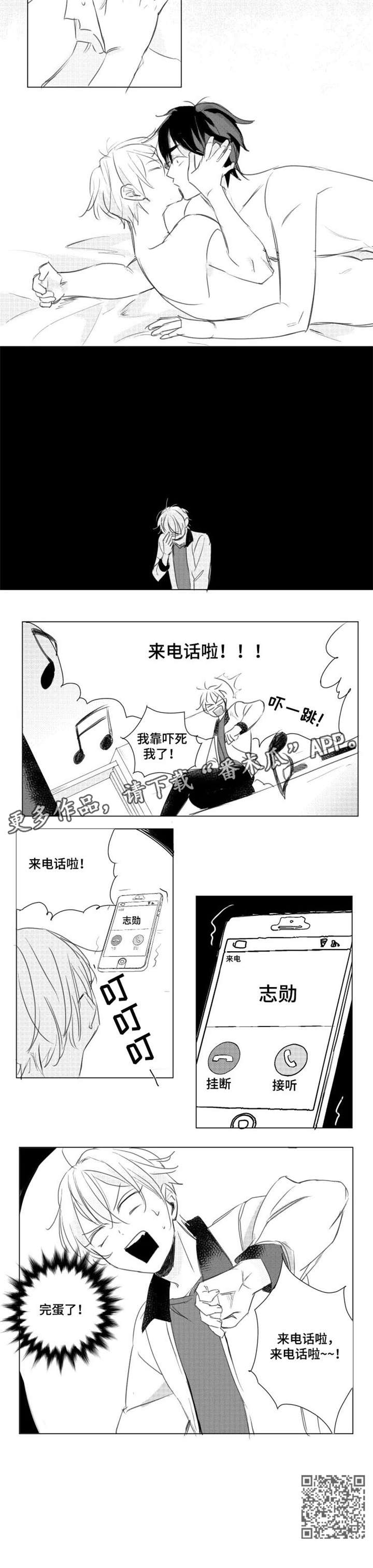 第2章：提问2