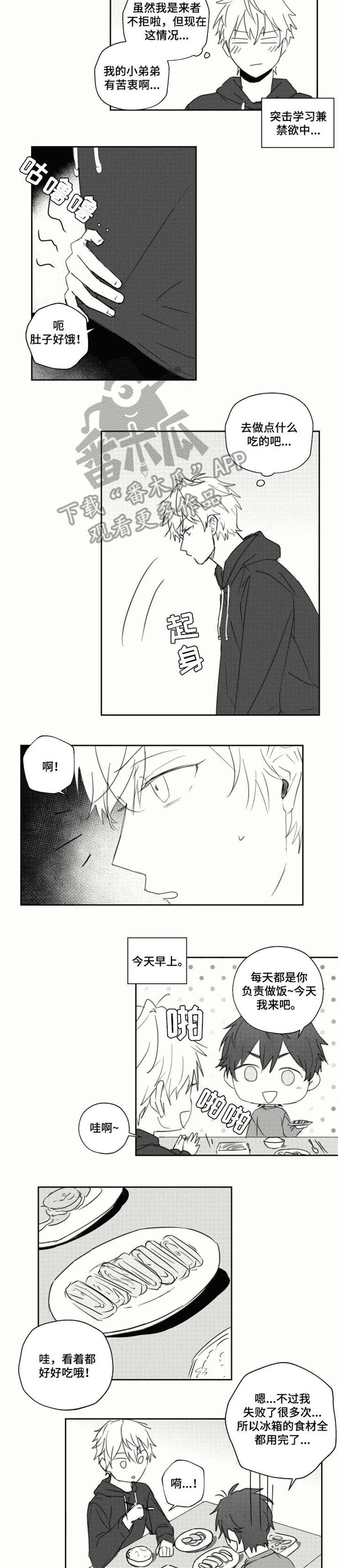 第24章：运动1