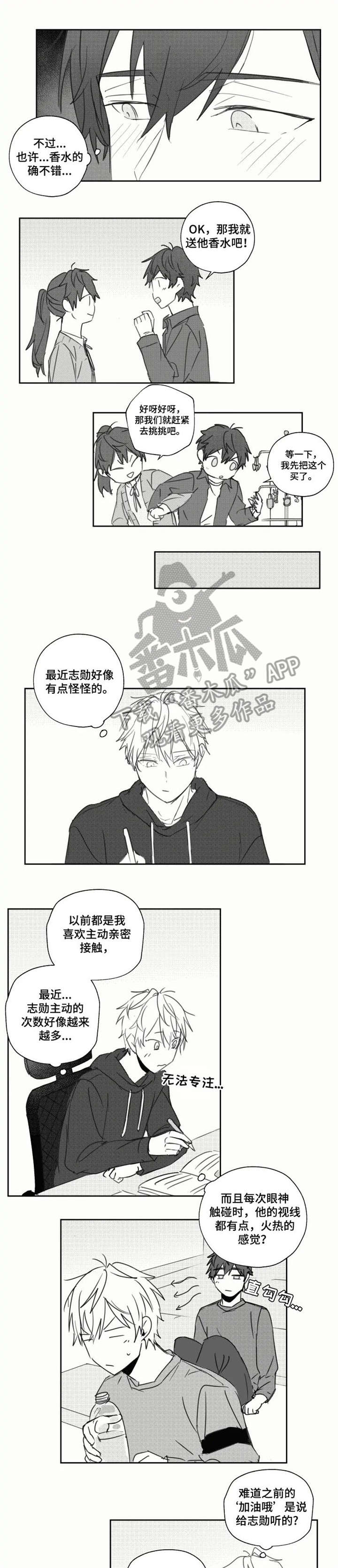 第24章：运动0