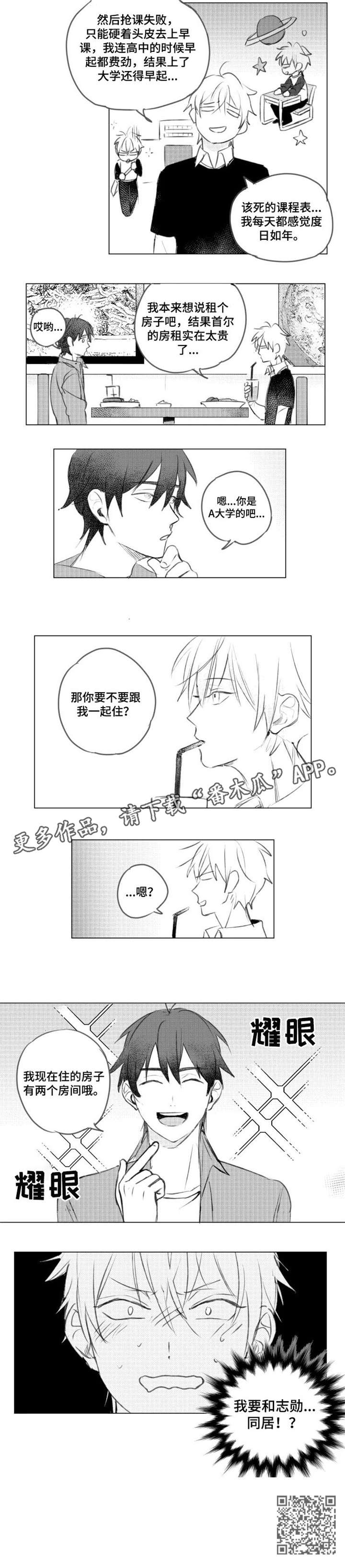 第5章：露一手1