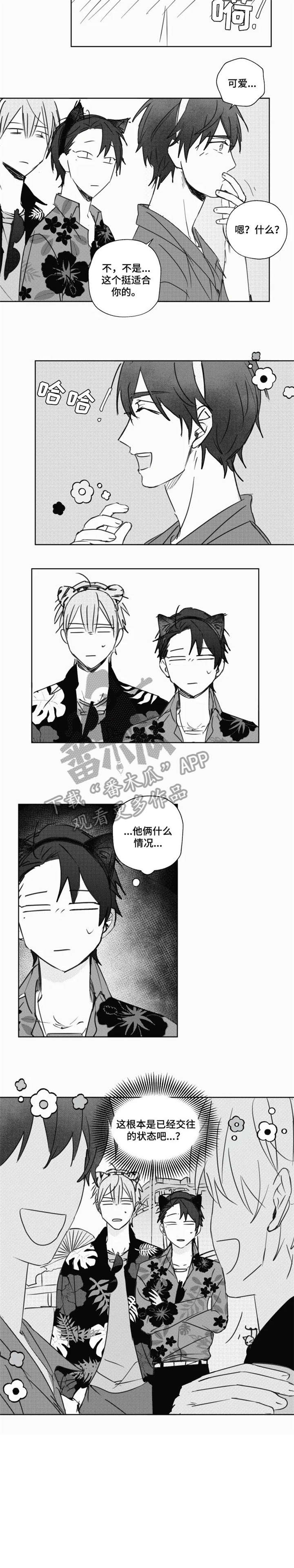 第16章：不害怕4