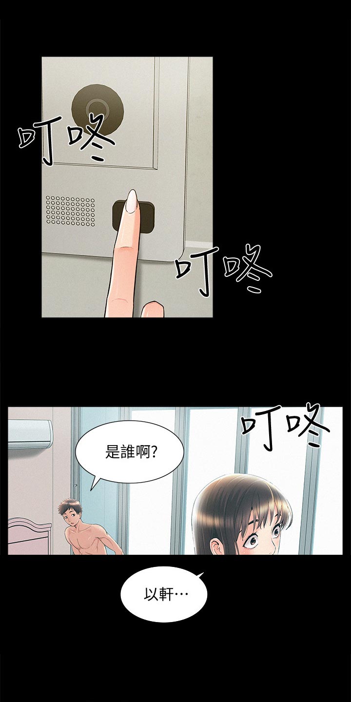 第69章：现场抓包0