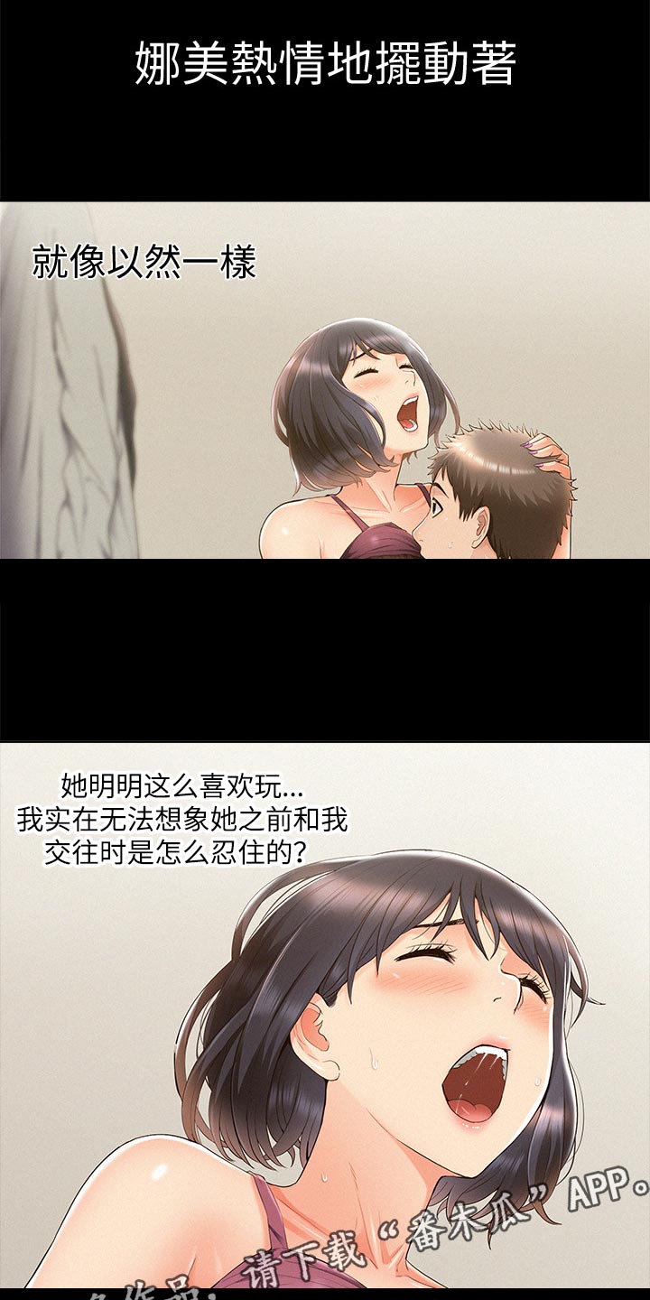 第73章：最棒的约会0