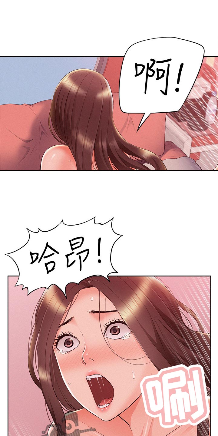 第87章：电话求助1