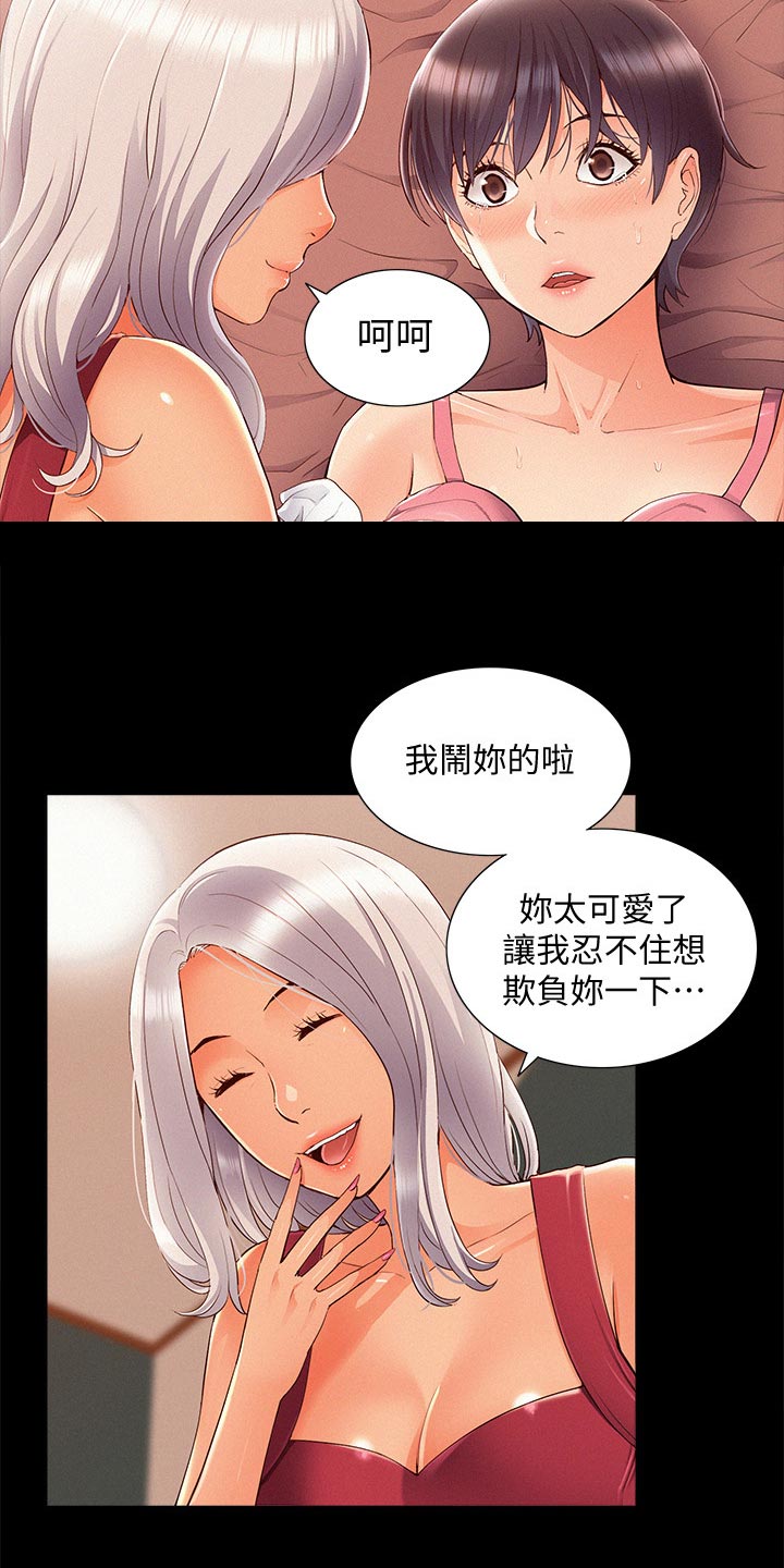 第84章：压迫感4