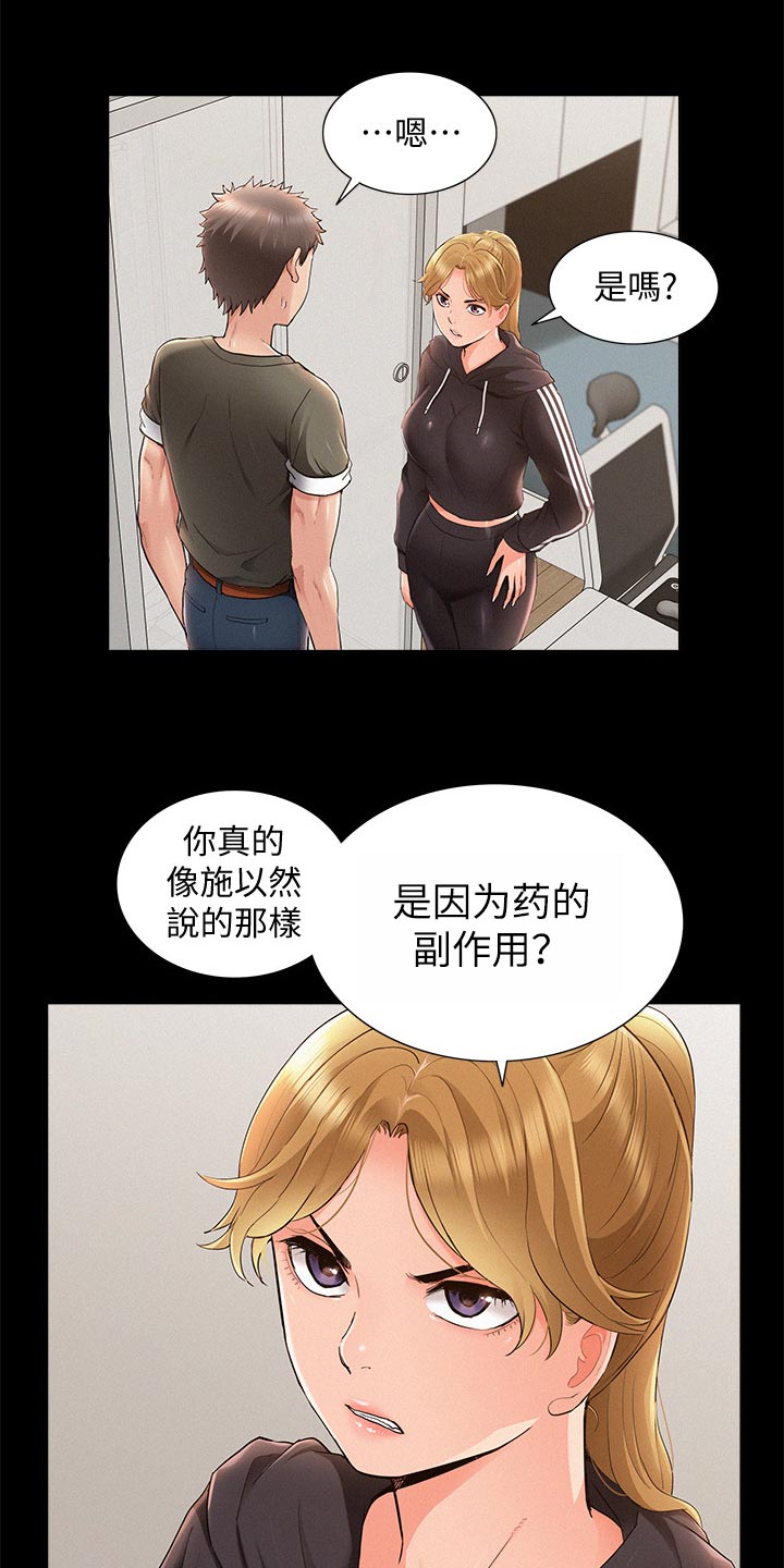第74章：复合？0